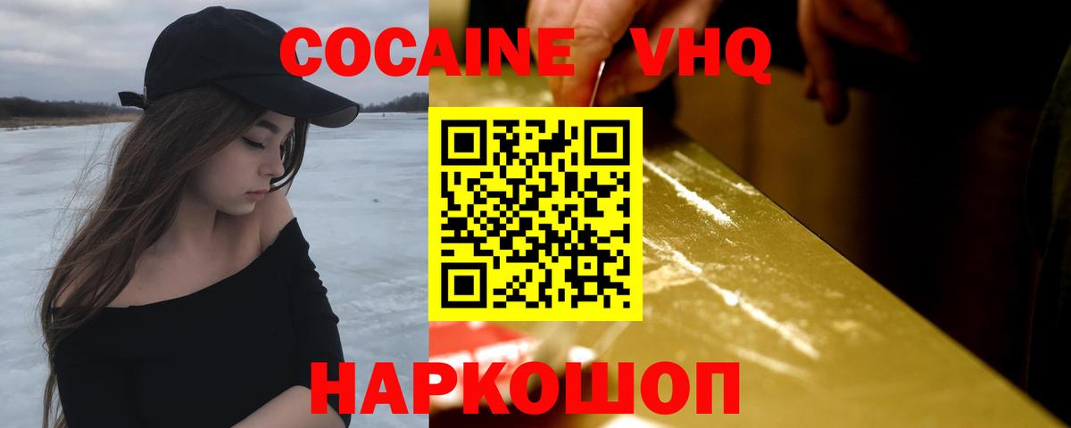 Где купить наркотики?  Мефедрон  ЭКСТАЗИ  Cocaine  Вход с VPN  МЕФ кристаллы  Новомосковск  ГАШИШ  Марихуана 
