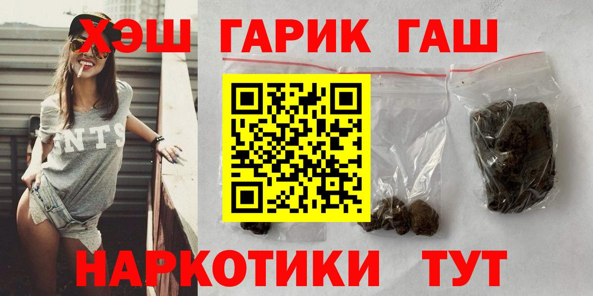 Новомосковск  сколько стоит  Гашиш  Вход с VPN  ГАШ хэш 