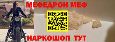 гашик Малоярославец