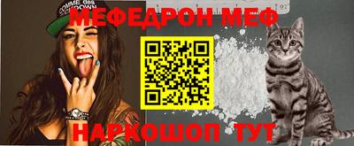 кокаин перу Малгобек