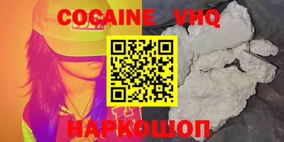 ALPHA-PVP Мариинск