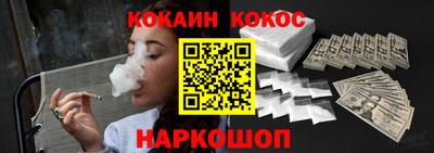 гашик Малоярославец