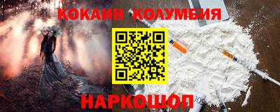 гашик Малоярославец