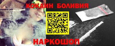 гашик Малоярославец