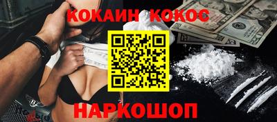 гашик Малоярославец