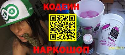 кокаин перу Малгобек