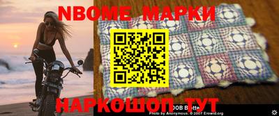 гашик Малоярославец
