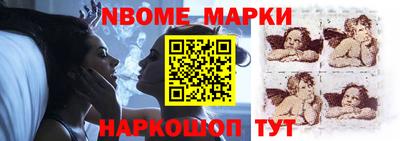 гашик Малоярославец