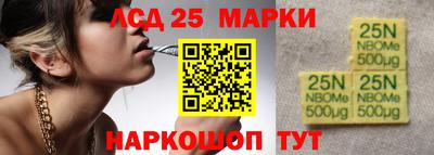 кокаин перу Малгобек