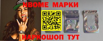 кокаин перу Малгобек