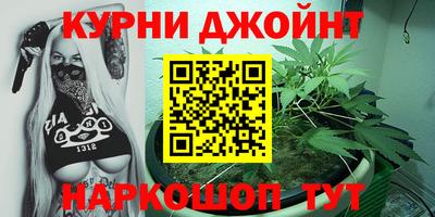 гашик Малоярославец
