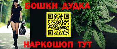кокаин перу Малгобек