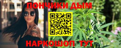 кокаин перу Малгобек