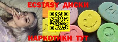гашик Малоярославец