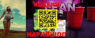 кокаин перу Малгобек