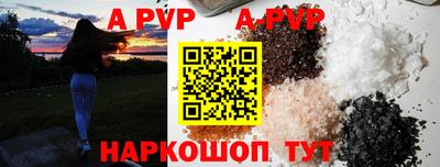гашик Малоярославец