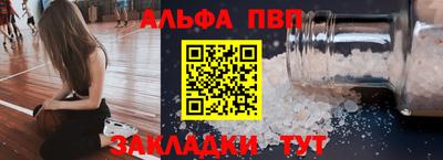 гашик Малоярославец