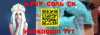 гашик Малоярославец