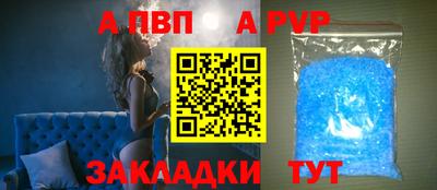гашик Малоярославец