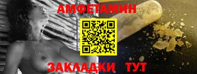 ALPHA-PVP Мариинск