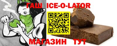 кокаин перу Малгобек