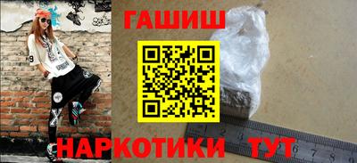 ALPHA-PVP Мариинск