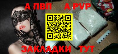 кокаин перу Малгобек