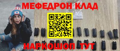 кокаин перу Малгобек