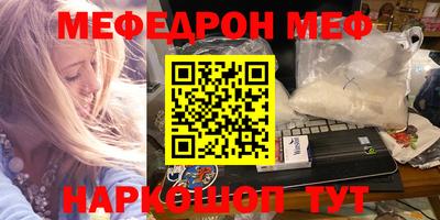 ALPHA-PVP Мариинск