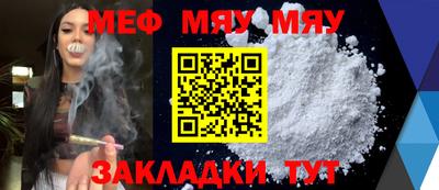 кокаин перу Малгобек