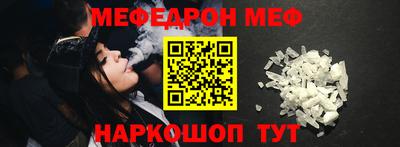 ALPHA-PVP Мариинск