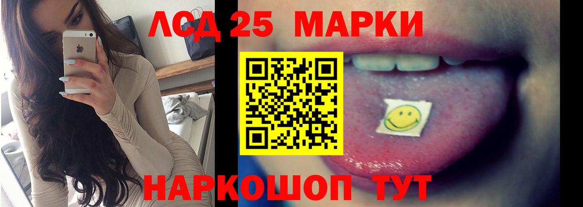 LSD-25 экстази ecstasy  LSD-25 экстази ecstasy  Новомосковск  Вход с VPN 