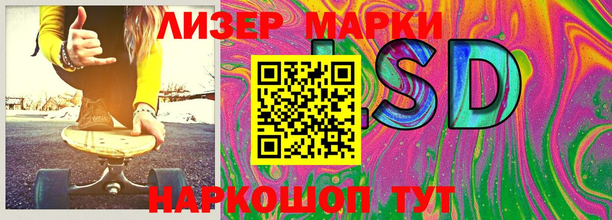 Марки N-bome 1,5мг  где можно купить   Наркотические марки  Марки N-bome 1,5мг  Новомосковск  Вход с VPN 